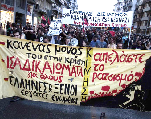Anti-racist rally against Golden Dawn in Thessaloniki